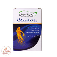 روجینسینگ روجینسینگ