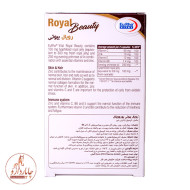رویال بیوتی رویال بیوتی