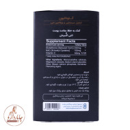گلوتاتیون گلوتاتیون