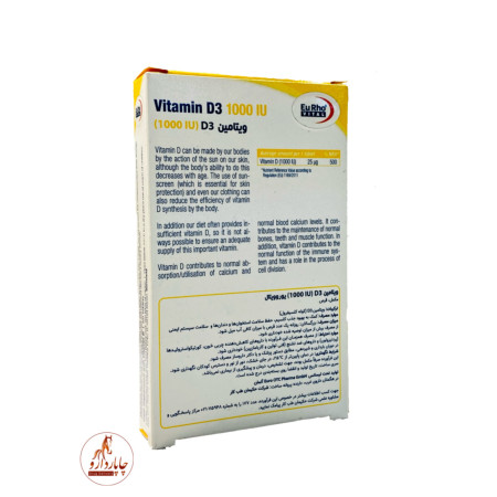 Eurho vital vitamin d3 1000iu