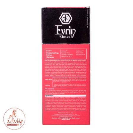 Evrin Biotech Whitening Body Lotion For All Skin Type