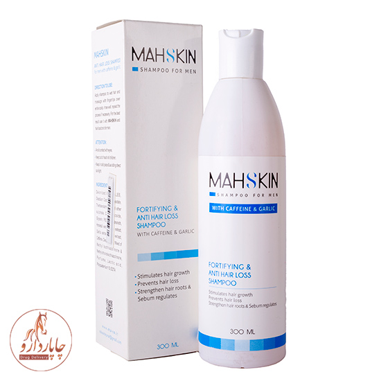 Mahskin Fortifying & Anti Hair Loss Shampoo For Men