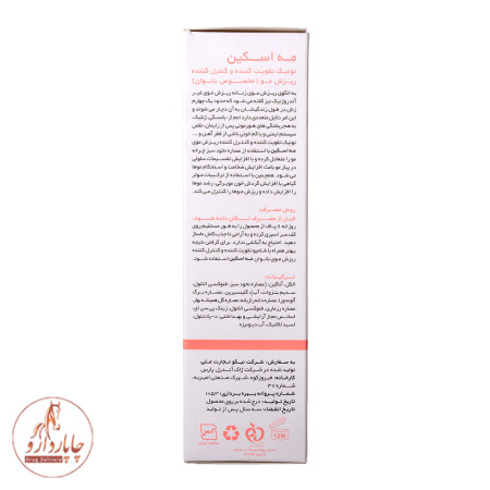Mahskin Fortifying & Anti Hair Loss Tonic For Women
