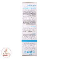 تونیک ضد ریزش مه اسکین تونیک ضد ریزش مه اسکین