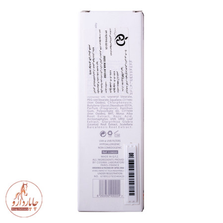 MQ Sunscreen Cream Bio Taches SPF 50