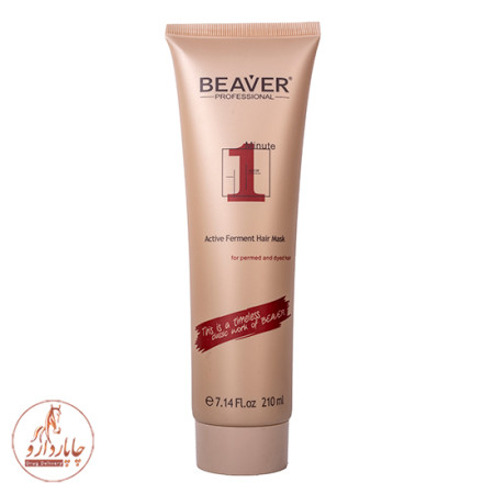 beaver ACTIVE FERMENT HAIR MASK