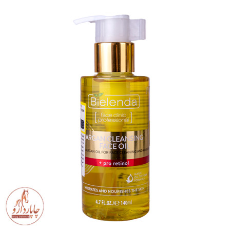 Bielenda Argan Cleansing Face Oil + Pro retinol