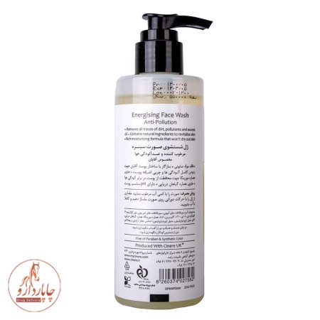 Cinere Energising Face Wash For Men