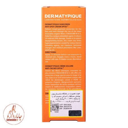 Dermatypique Sunscreen Anti Spot Cream 