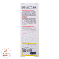 لایه بردار 15% درماتیپیک