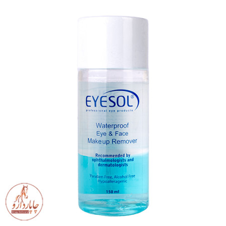 Eyesol waterproof eye & face makeup remover