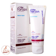 کرم دست آرگان فاربن