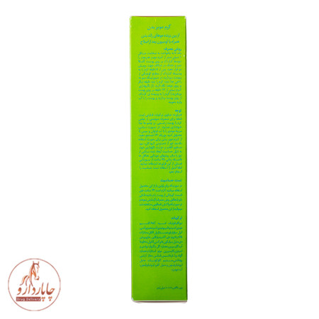 Hermooder Body Depilatory Cream