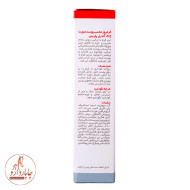 کرم روز ژاک آندرل