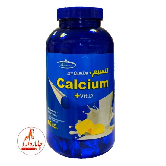 کلسیم + ویتامین دی کارن