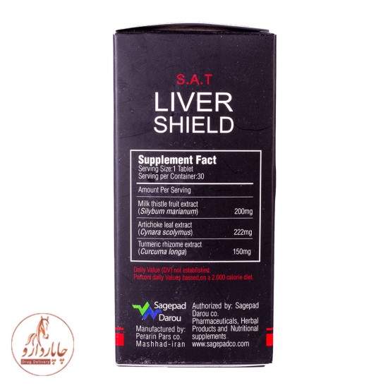 liver shield