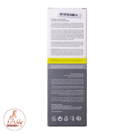 3-phase conditioner  super guard mpppek