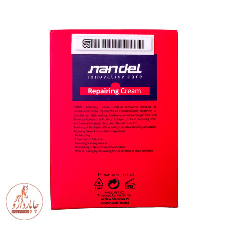 nandel Calm & Cure Repairing Cream