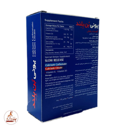 Unibone Blend