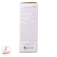 ضد آفتاب رنگی اسکن اسکین