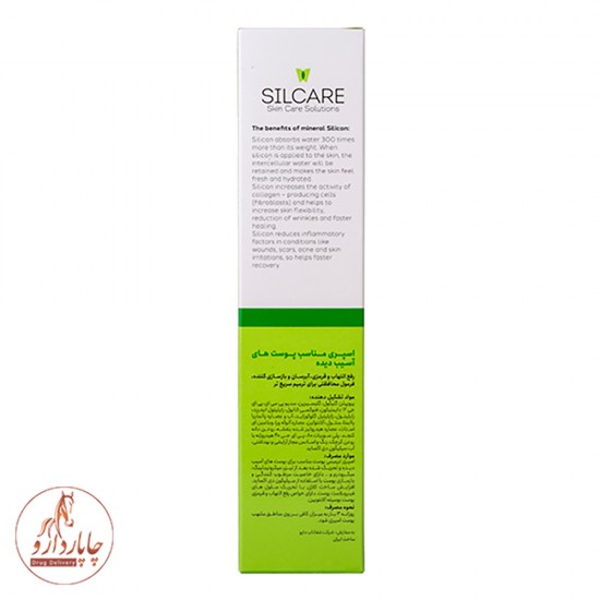 Silcare skin care silutions