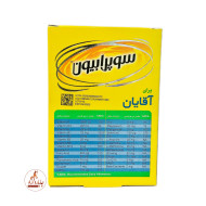 سوپرابیون آقایان 