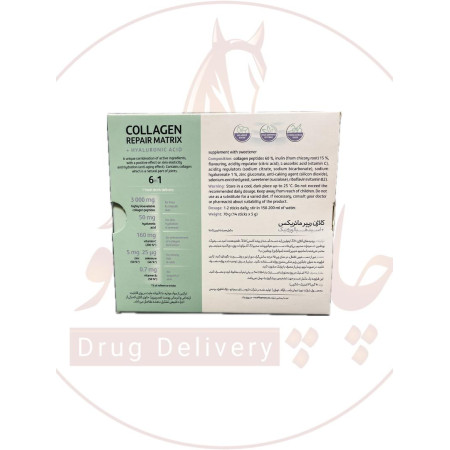 Collagen Repair Matrix Plus Hyaluronic Acid