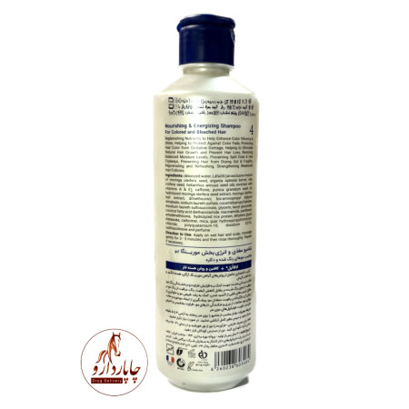 Moringa nourishing & energizing shampoo for colored and bleached hair