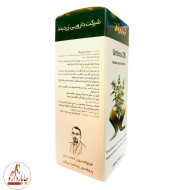 عصاره اورتیکا  