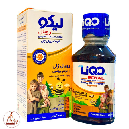 Liqo Royal