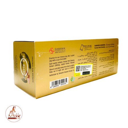 Samanik Ginseng