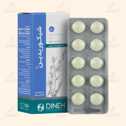 شیکوریدین