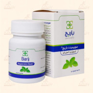 سوپرمینت 20 میلی گرم