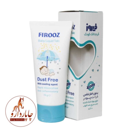 Firooz Baby Liquid Talc 70 g