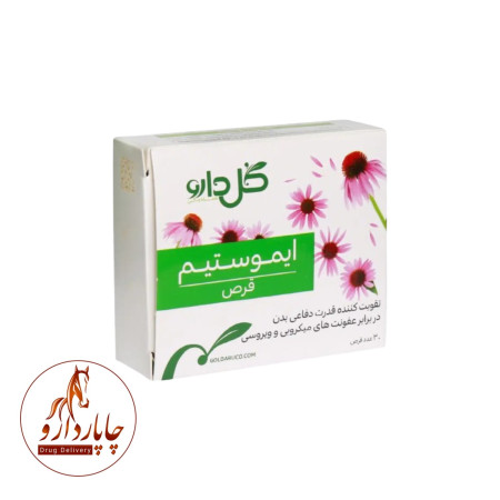 Immustim