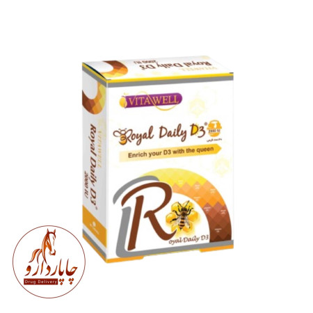 رویال دیلی د3 Royal Daily D3
