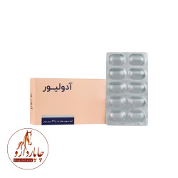 آدولیور آدولیور