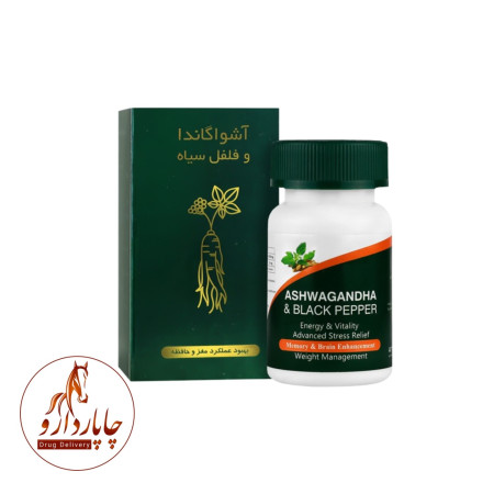 Ashwagandha And Black Pepper