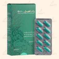 راتاهیل