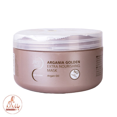  Argania Golden Extra Nourishing