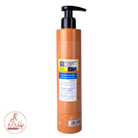 REVITA CARROT SOS WEAK AND DAMAGED HAIR MASK