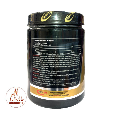 Amino whey suppland nutrition